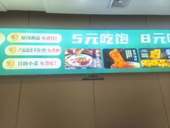 -紫光园·烤鸭·北京菜(团结湖店)