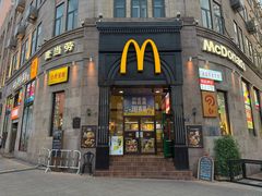 -麦当劳(中山路店)