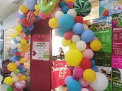 -英孚教育青少儿(福田区委中心)