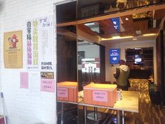 -106餐厅(山水文园店)