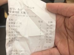 -龙井壹号·茶缘山景宴(龙井村店)