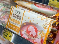 -沃尔玛(星湖商业城店)