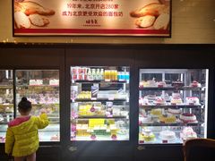 -味多美蛋糕(大兴店)