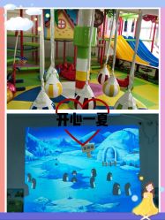 -美加乐儿童乐园(江宁文鼎广场店)