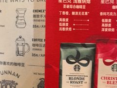 -星巴克(泉州晋江万达广场店)