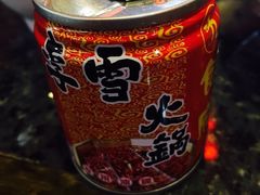 -李雪火锅食府(宽窄巷子总店)