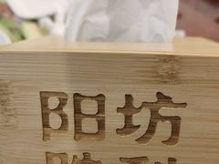 -阳坊胜利涮羊肉(禧乐汇店)