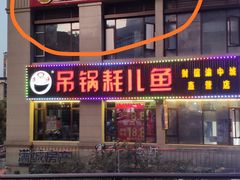 -先机®·泉水鸡汤(七星岗店)