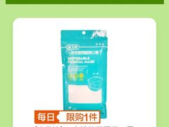 -物美超市(右安门店)