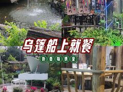 -花溪雨·森林餐厅(石基店)