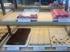 -祥禾饽饽铺·中式糕点(北京来福士店)