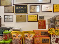 -周大娘牛乳(旧寨古村总店)