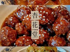 -杏花堂晋商私房菜(华熙五棵松店)