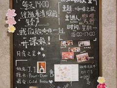 -星巴克臻选(思南公馆店)