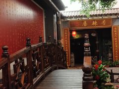 -宝丽金大酒店·洗浴中心