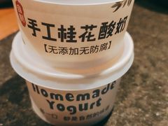 -老墙根涮肉·铜锅·烧烤(欢乐谷·王四营店)