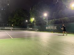 -快网网球俱乐部(徐汇爱建园店)