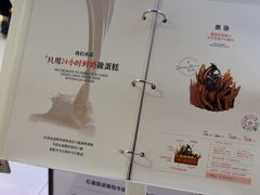 -红星前进面包牛奶公司(君太店)