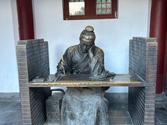 -开封府