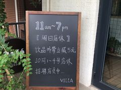 -Cafe Villa