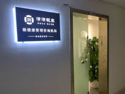 -清清博视儿童眼视光中心(角门西店)