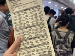 -添好运(中环IFC店)