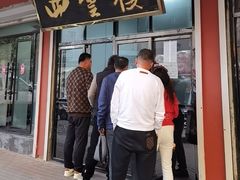 -四云楼烤鸡店(吉庆街店)