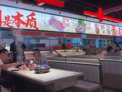 -董记老清泉·鲜切涮羊肉(窑岭店)
