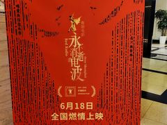 -大光明电影院(南京西路店)