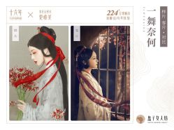 点击看大图 -盘子女人坊古装写真摄影(天津总店)