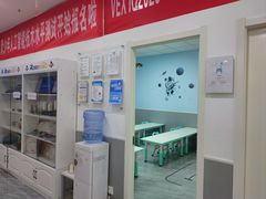 -乐博乐博少儿编程·机器人编程·信息学竞赛(未央校区)