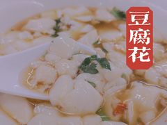 -聚香斋(东关街店)