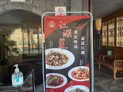 门面-辣婆婆(航天桥店)