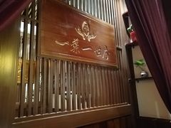 -一叶一世界·素食餐厅(锦华万达店)