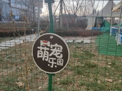 -万达广场(北京槐房店)