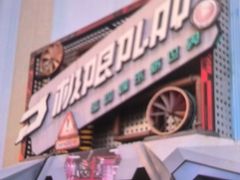 -极限PLAY运动娱乐新世界·团建派对潮玩休闲馆·室内蹦极高空游乐园
