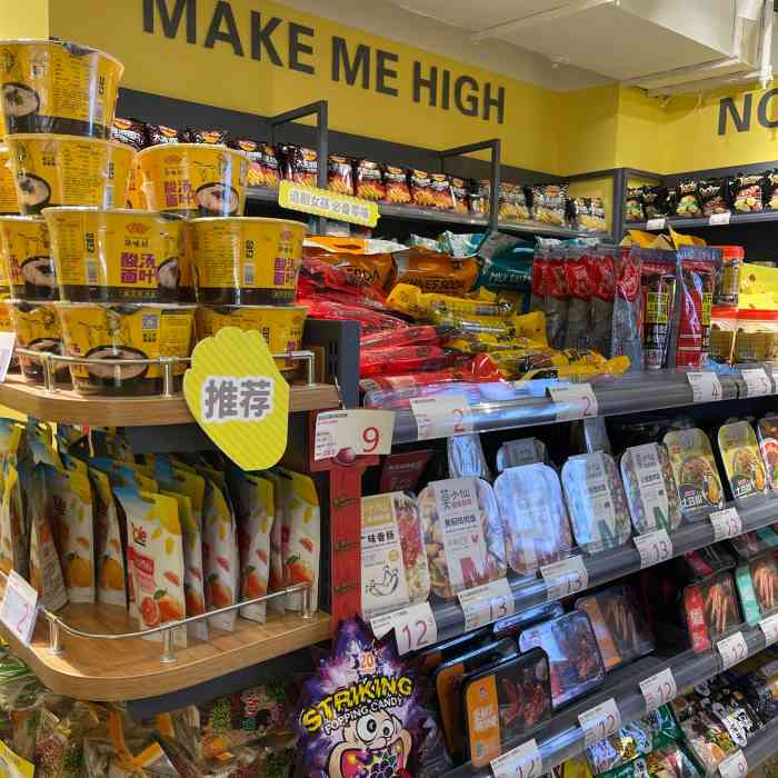 叮叮猫特卖(理想中心店)-"第1次来叮当猫特卖,地址就在1号线高新出.