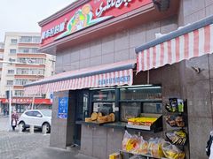 -阿布拉的馕(西北路店)