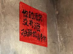-北步园老火锅(戴家巷店)