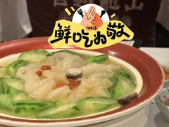 -博多新记·粤菜(复兴店)