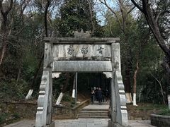 -敬亭山风景名胜区