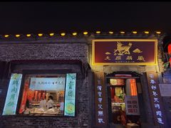 -大麒麟阁(扬州东关街店)