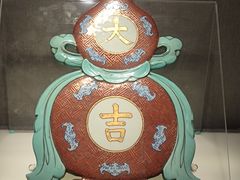 -景德镇中国陶瓷博物馆