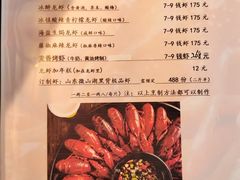 -金陵一哥龙虾(水木秦淮店)