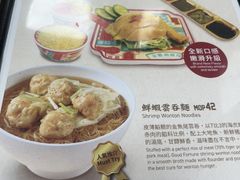 -百福麵家(新馬路店)