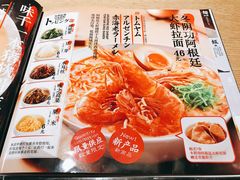 菜单-味千拉面(南昌杉杉奥特莱斯广场店)