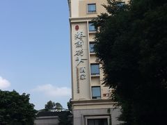 -雅盛品931海鲜酒家