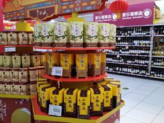 -家乐福(四元桥购物中心店)