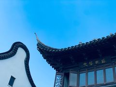 -三林塘老街