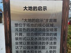 -南馆公园